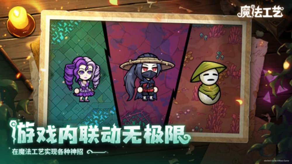 Steam92%特别好评！roguelike精品《魔法工艺》手游版今日首曝开启预约
