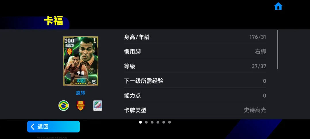 红狼王子托蒂重磅返场，切尔西蓝军精选兑换开放！