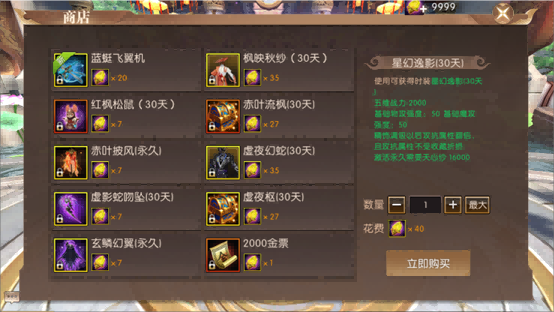 图片[5]-《轩辕传奇手游》周年庆全新猛料来袭！超多精彩内容别错过！ - 游戏基地-游戏基地