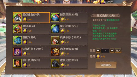 图片[4]-《轩辕传奇手游》周年庆全新猛料来袭！超多精彩内容别错过！ - 游戏基地-游戏基地
