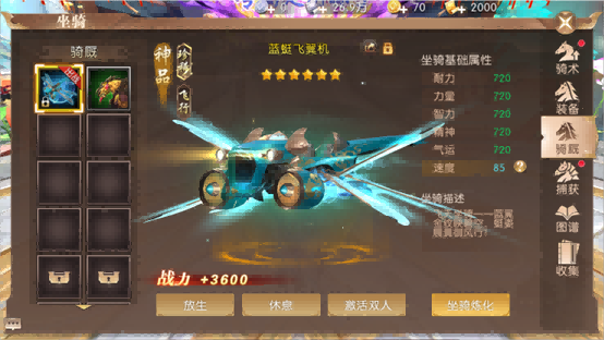 图片[13]-《轩辕传奇手游》周年庆全新猛料来袭！超多精彩内容别错过！ - 游戏基地-游戏基地