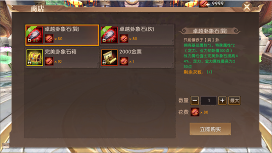 图片[15]-《轩辕传奇手游》周年庆全新猛料来袭！超多精彩内容别错过！ - 游戏基地-游戏基地