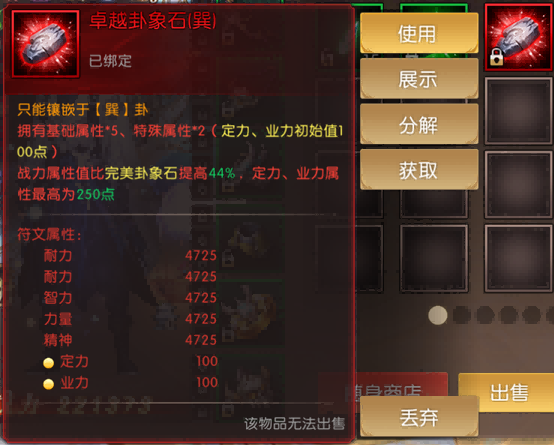 图片[16]-《轩辕传奇手游》周年庆全新猛料来袭！超多精彩内容别错过！ - 游戏基地-游戏基地