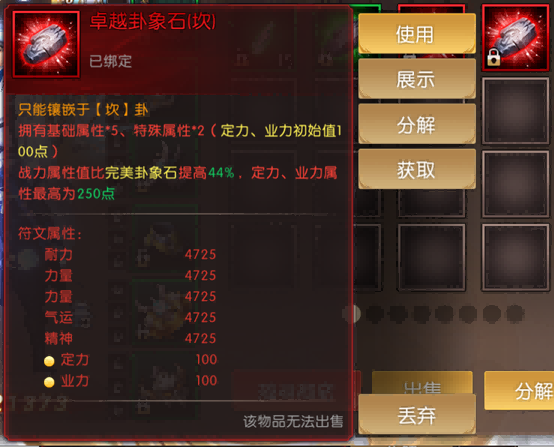 图片[17]-《轩辕传奇手游》周年庆全新猛料来袭！超多精彩内容别错过！ - 游戏基地-游戏基地