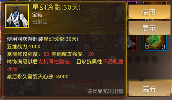 图片[7]-《轩辕传奇手游》周年庆全新猛料来袭！超多精彩内容别错过！ - 游戏基地-游戏基地