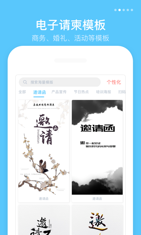 微商作图软件推荐