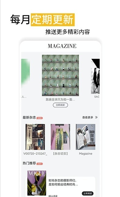 精致生活软件推荐一览