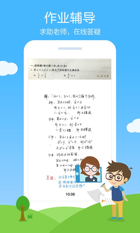 2025年新手机必装的app推荐软件
