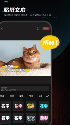 自媒体运营必备app工具2025