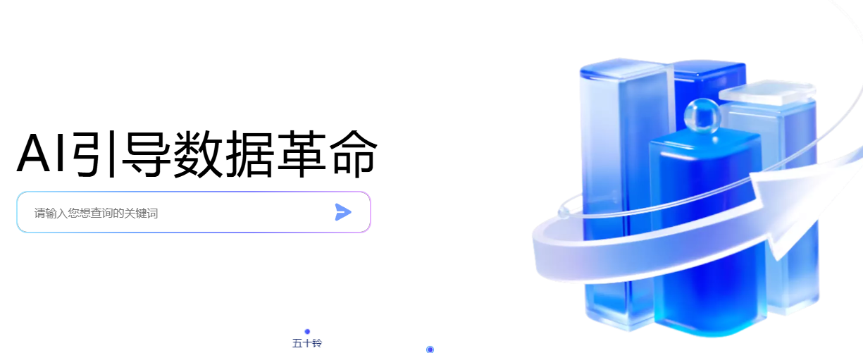 自媒体运营必备app工具2025