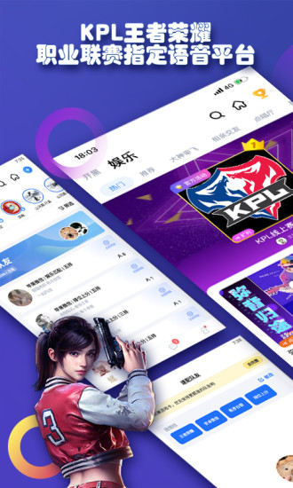 2025年脱单交友软件app前十