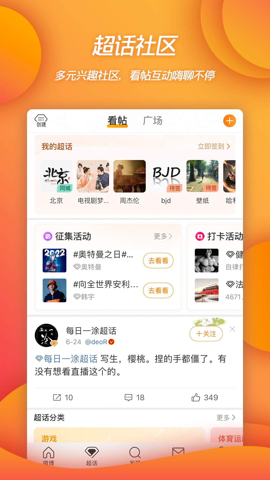 最受欢迎的十大约稿APP推荐