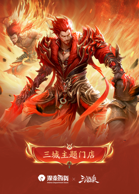 《三国杀》的第一次前瞻会，我们看到了些什么？