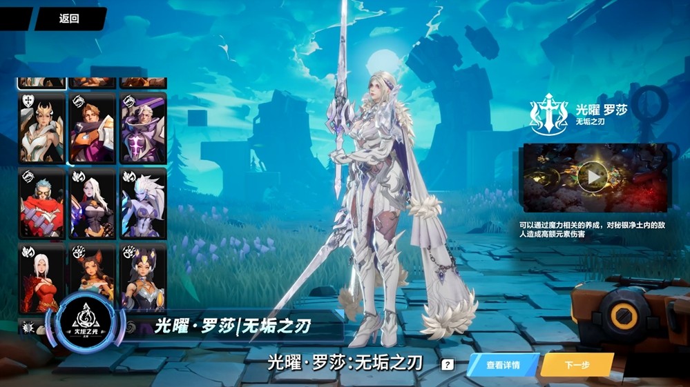 SS9前瞻直播圆满收官，火炬无限开启“头号通缉”时代