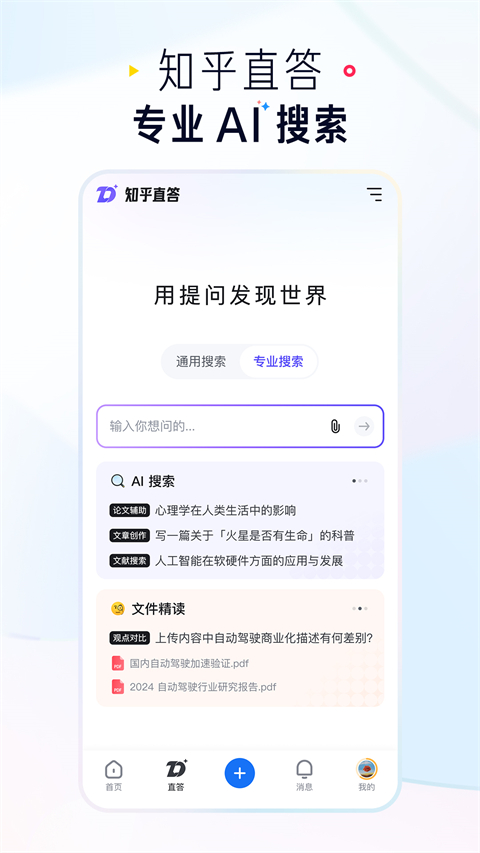 2025年自媒体软件app排行榜前十名
