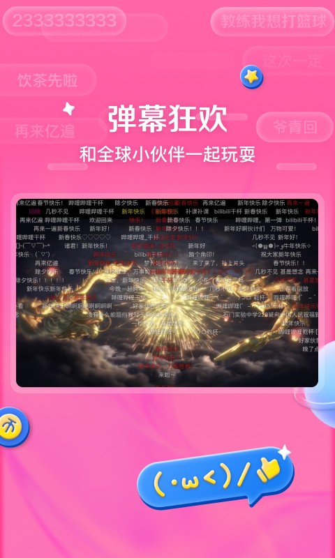 2025年自媒体软件app排行榜前十名