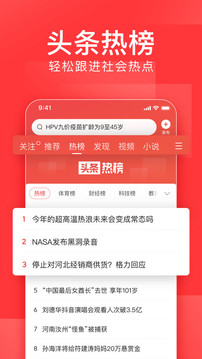 2025年自媒体软件app排行榜前十名