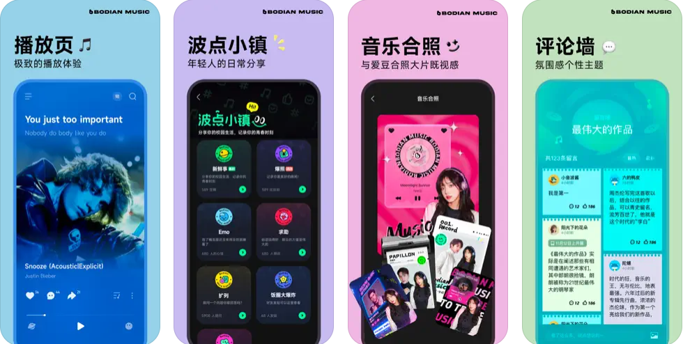 《波点音乐》取消会员自动续费方法
