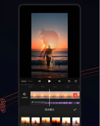 《快影》关闭自动续费方法