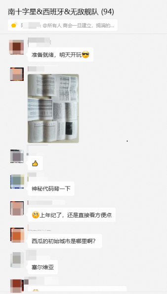 图片[7]-《大航海时代：传说》全平台开启公测，老玩家纷纷回归 - 游戏基地-游戏基地