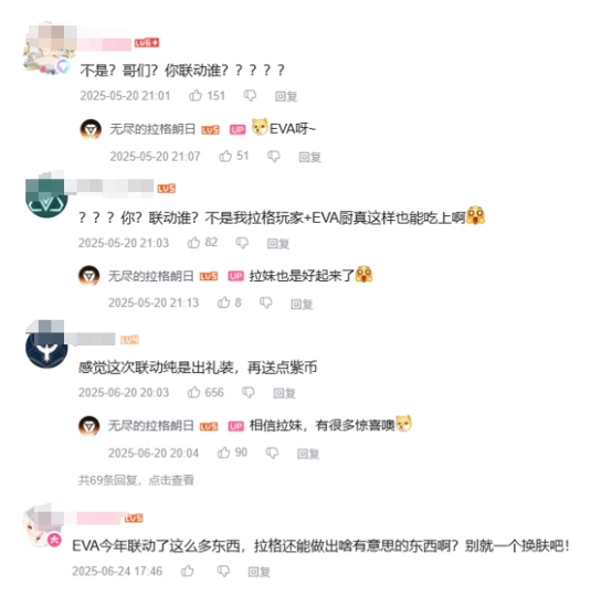 无尽的拉格朗日与 EVA 联动：从遭质疑到“真香”的硬核口碑引爆-游戏基地
