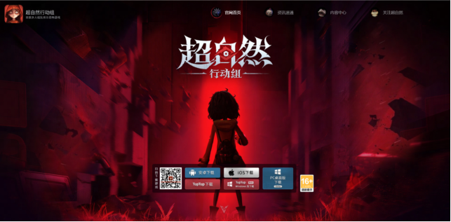 云电脑云手机免下载畅玩超自然行动组秘籍-游戏基地