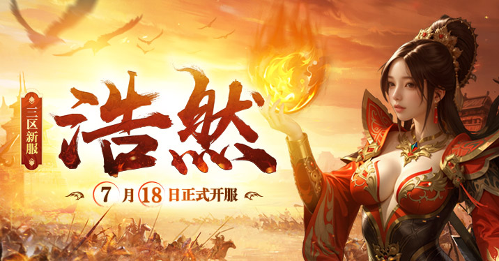 全新传奇百区

需注意，不太明确你对改写标题的具体要求，如果这不是你想要的，可以补充更多信息以便我更准确地改写。-游戏基地