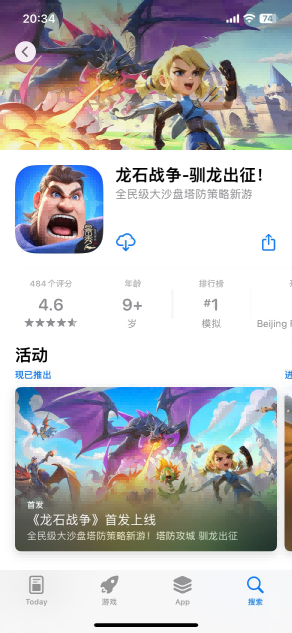 靠玩家逆袭市场？原来真诚与品质才是《龙石战争》的最强武器！