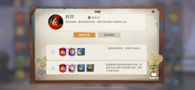靠玩家逆袭市场？原来真诚与品质才是《龙石战争》的最强武器！