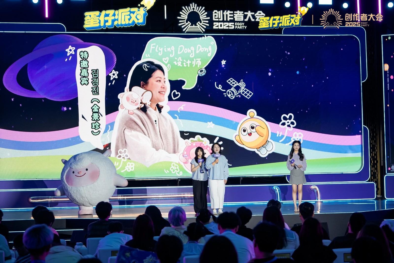 蛋仔乐园太权威了！《蛋仔派对》第三届创作者大会圆满落幕