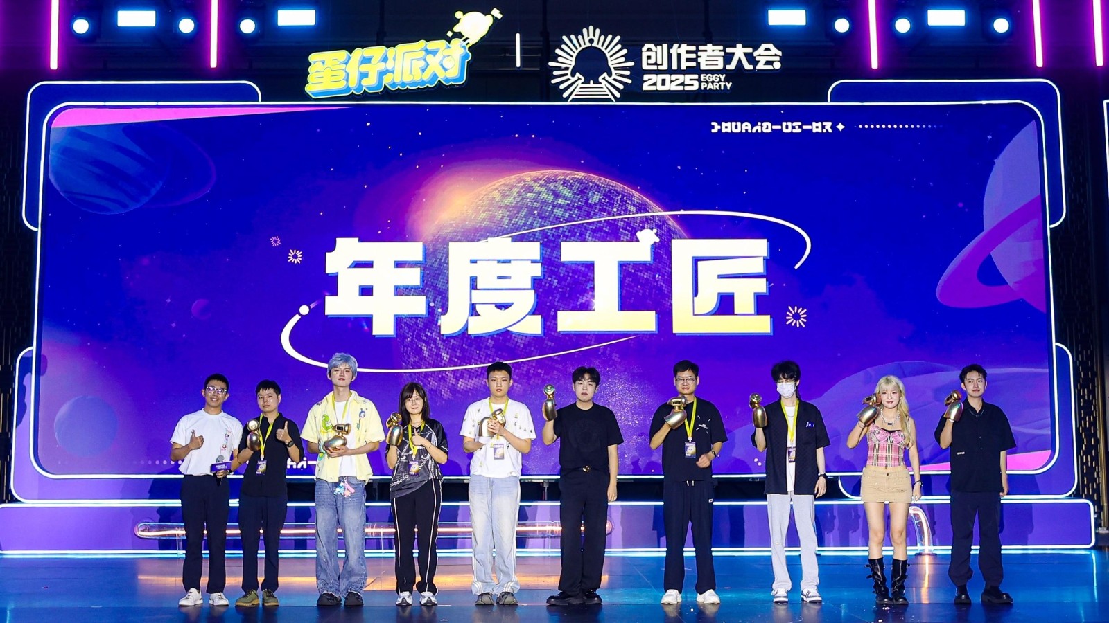 蛋仔乐园太权威了！《蛋仔派对》第三届创作者大会圆满落幕