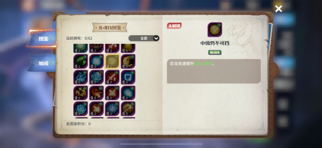 靠玩家逆袭市场？原来真诚与品质才是《龙石战争》的最强武器！