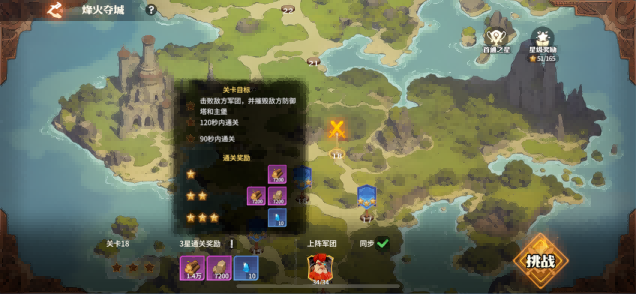 靠玩家逆袭市场？原来真诚与品质才是《龙石战争》的最强武器！