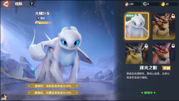 靠玩家逆袭市场？原来真诚与品质才是《龙石战争》的最强武器！