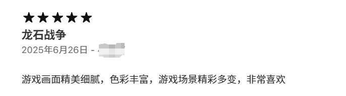 靠玩家逆袭市场？原来真诚与品质才是《龙石战争》的最强武器！