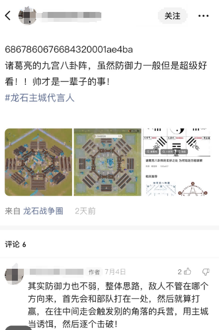 靠玩家逆袭市场？原来真诚与品质才是《龙石战争》的最强武器！