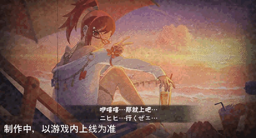【新忍爆料】“封锁”热浪，清凉逐夏！香燐「夏日限定」即将登场！