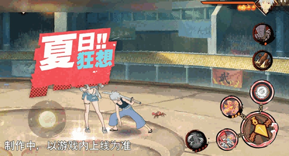 【新忍爆料】“封锁”热浪，清凉逐夏！香燐「夏日限定」即将登场！