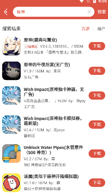 礼包多的游戏盒子软件