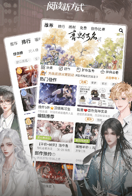 礼包多的游戏盒子软件