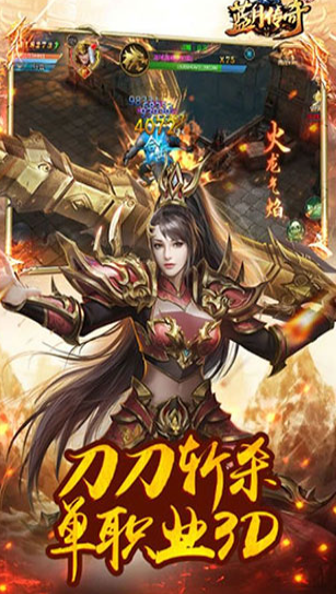 没有充值入口的传奇游戏推荐