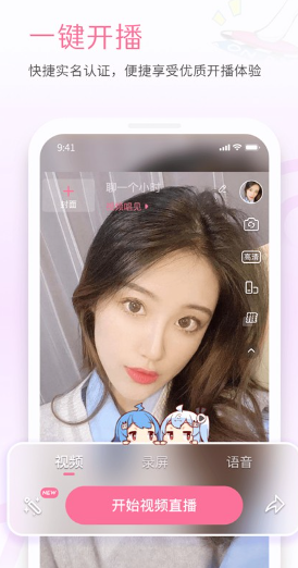 永久免费观看的直播平台推荐