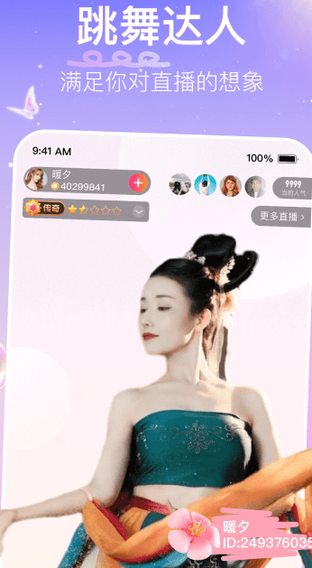 永久免费观看的直播平台推荐