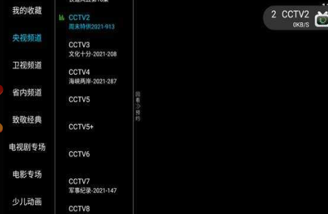 永久免费观看的直播平台推荐