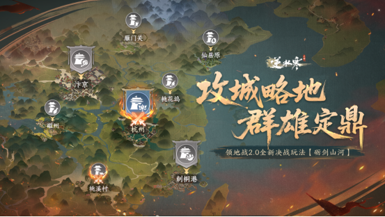 联合国级非遗合作、EVA联动，逆水寒新版本真疯了