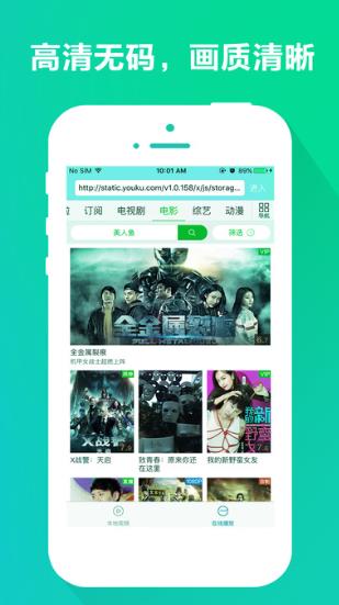 好用的手机本地视频播放器app排行榜前十名