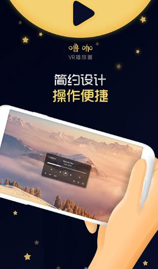 好用的手机本地视频播放器app排行榜前十名