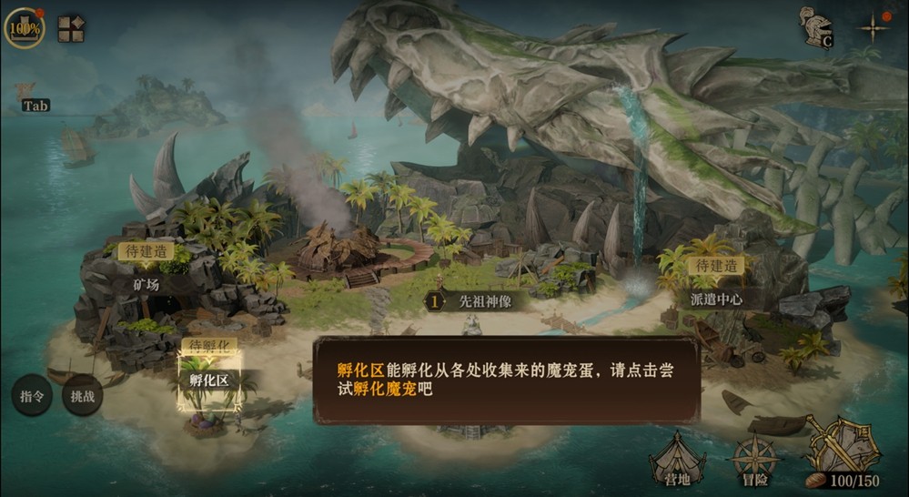 《龙息：神寂》S3赛季「熔岩的怒号」震撼开启，魔宠伙伴与新流派英雄共谱战歌！