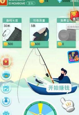 2025高爆率捕鱼手游排行榜前十