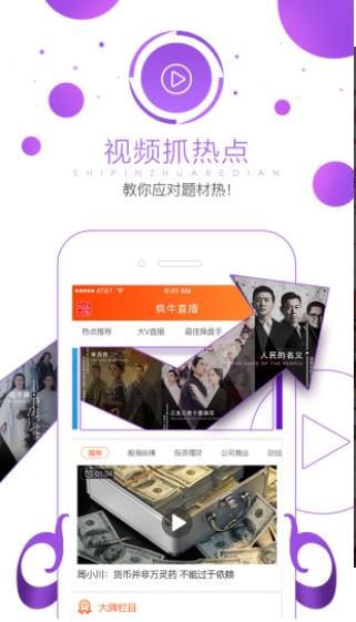 年轻人直播软件app排行前十名